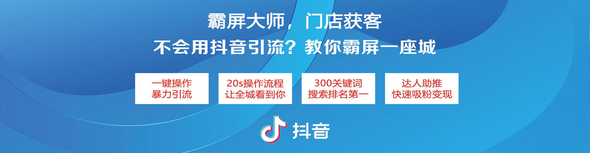 高密信息流代理