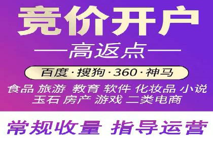 某餐饮企业如何利用百度竞价广告提升品牌知名度